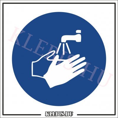 Kézmosás fertőtlenítővel kötelező matrica, 10×10 cm Kézmosás fertőtlenítővel kötelező matrica, 10×10 cm