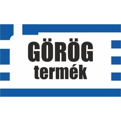 Görög termék, származási országot jelölő - matrica, tábla 10×6 cm-től